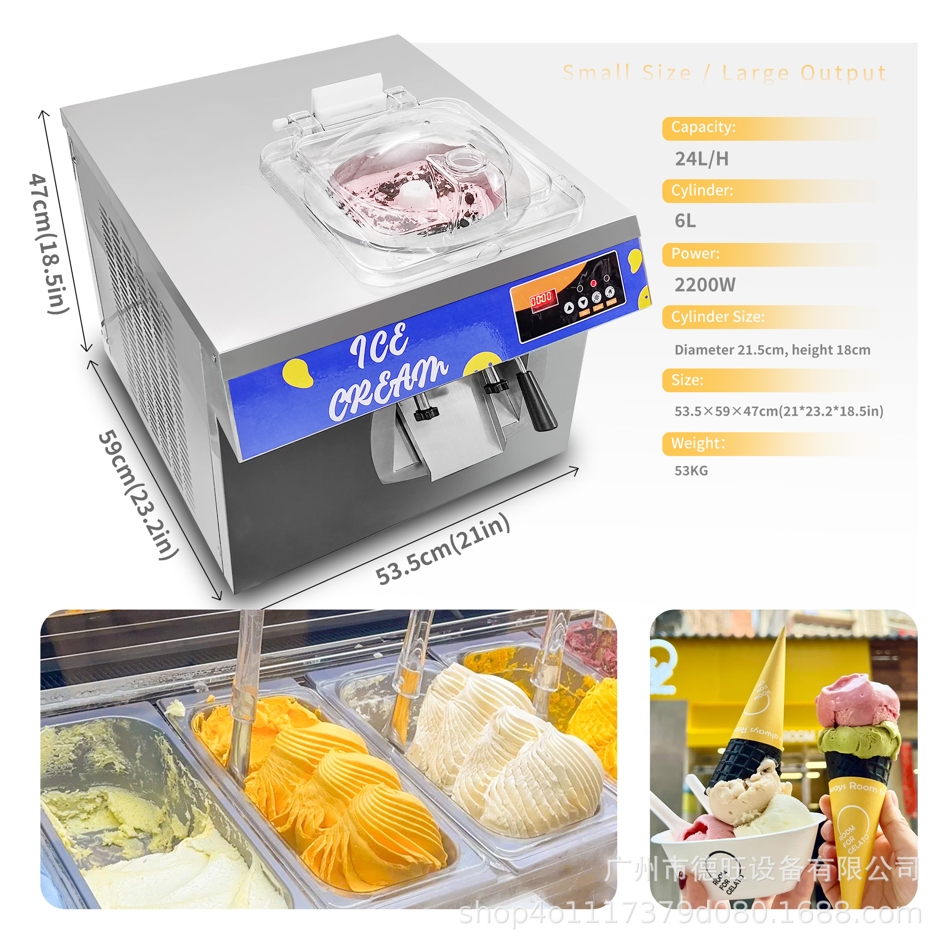 24L/H Ice Cream Machine, Coffe - Equipment Of Coffee Shop recension och pris
