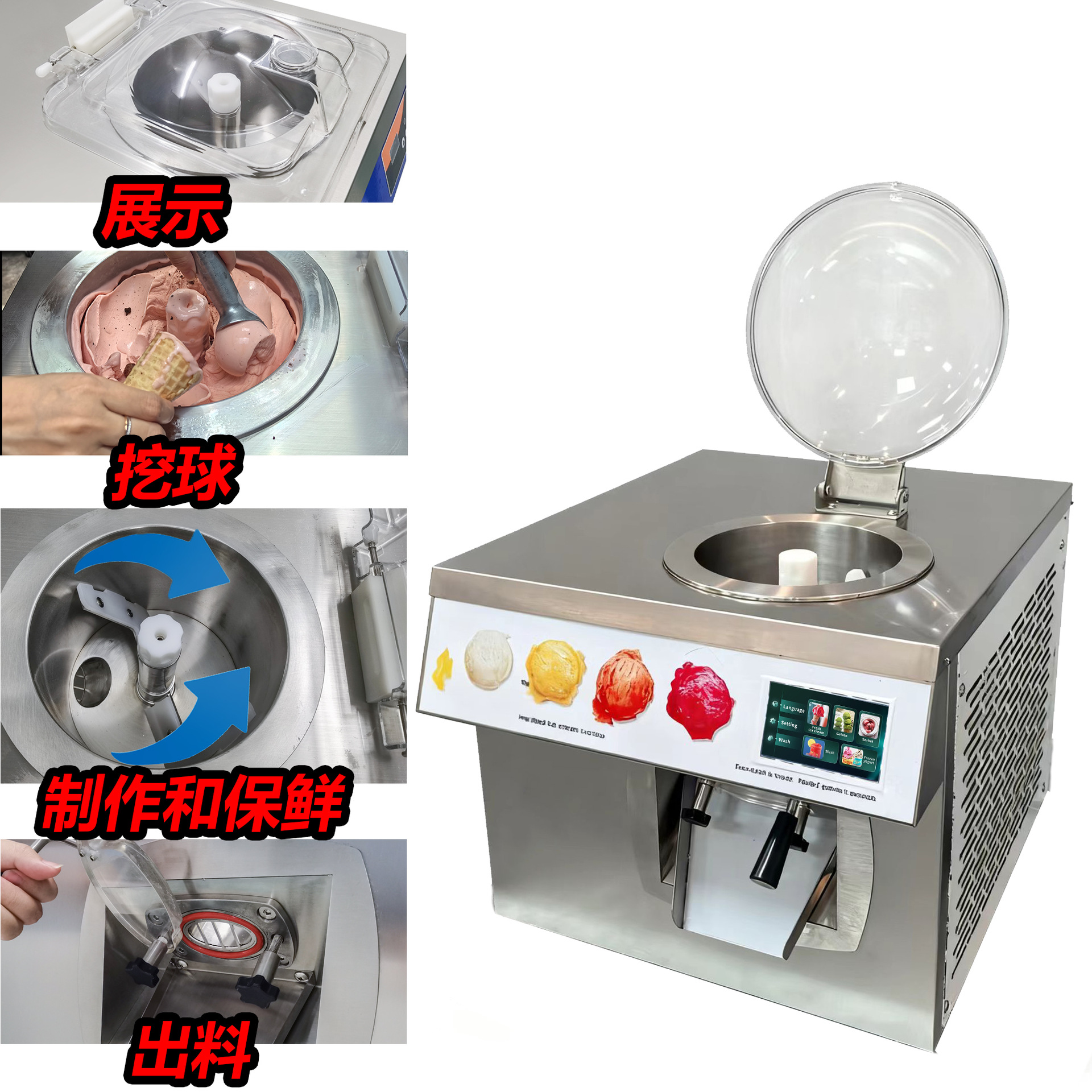 24L/H Ice Cream Machine, Coffe - Equipment Of Coffee Shop recension och pris