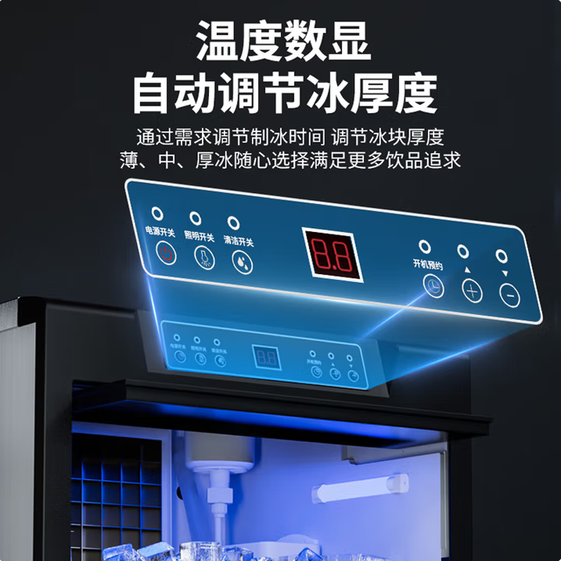 Commercial Ice Maker Equipment - Equipment Of Coffee Shop recension och pris